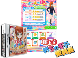 Game Thumbnail - Gokujou!! Mecha Mote Iinchou - Mecha Mote Days, Hajimemasuwa! (Japan) [b]